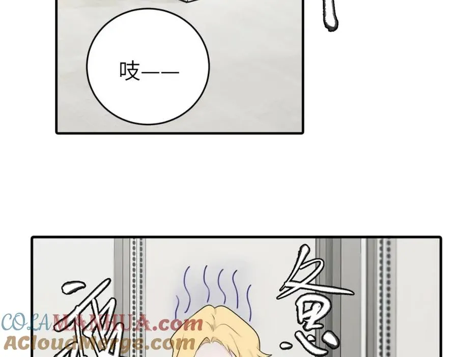 第七话 嗯。 第19页