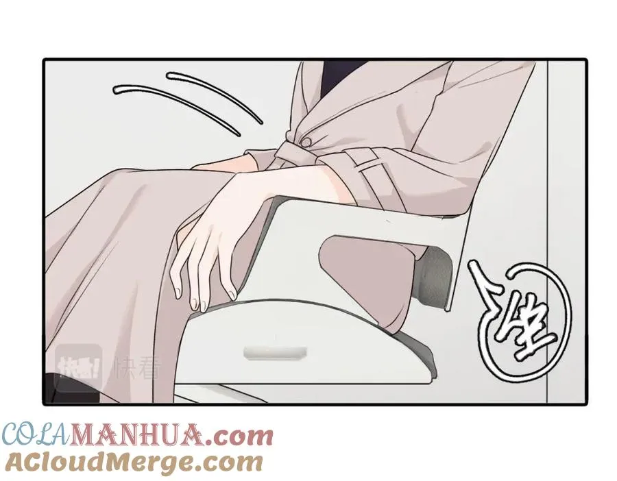 第七话 嗯。 第22页