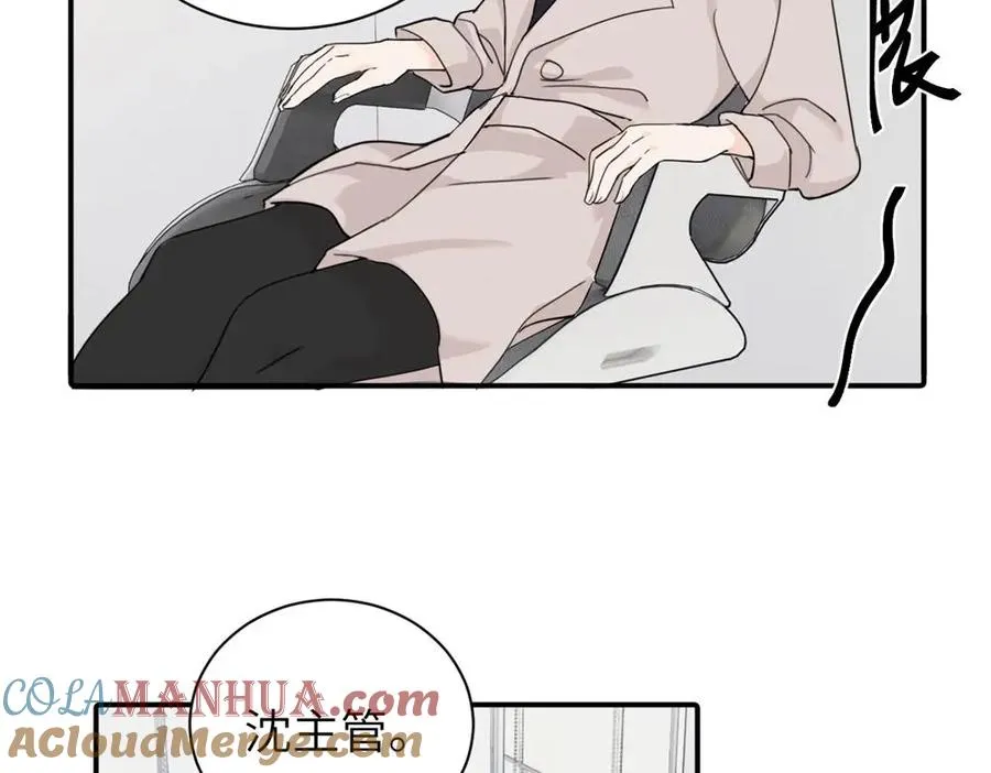 第七话 嗯。 第25页