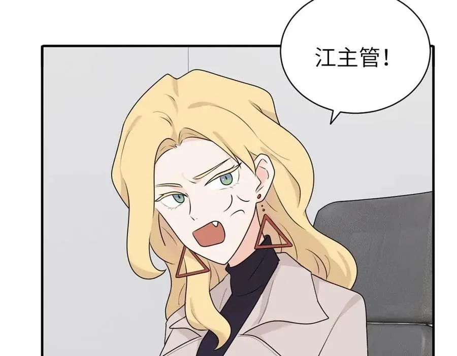 第七话 嗯。 第27页
