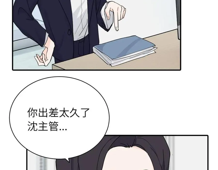 第七话 嗯。 第35页