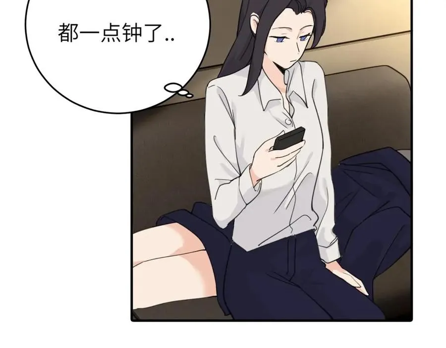 第六话 难道是？ 第6页