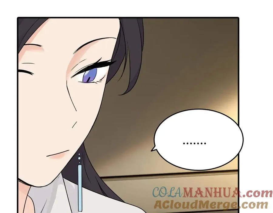 第六话 难道是？ 第7页
