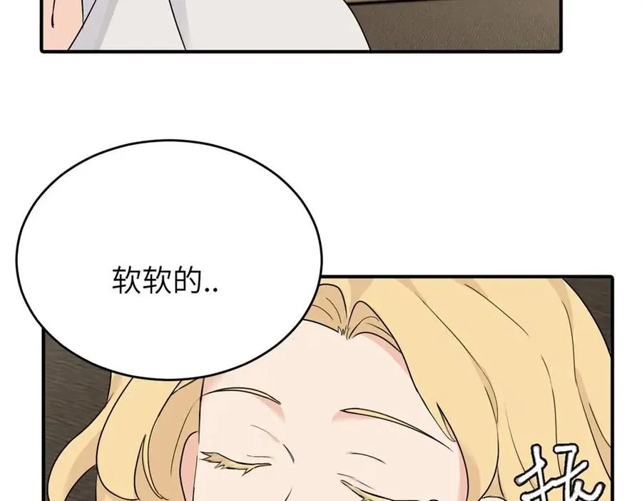 第六话 难道是？ 第8页