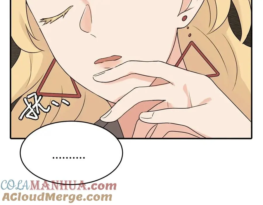 第六话 难道是？ 第10页