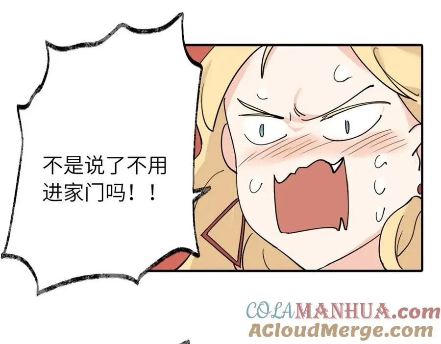 第六话 难道是？ 第31页
