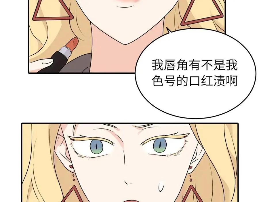 第六话 难道是？ 第35页
