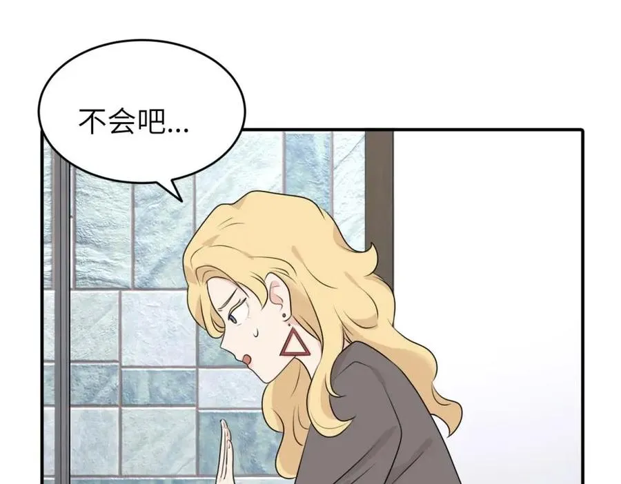 第六话 难道是？ 第38页