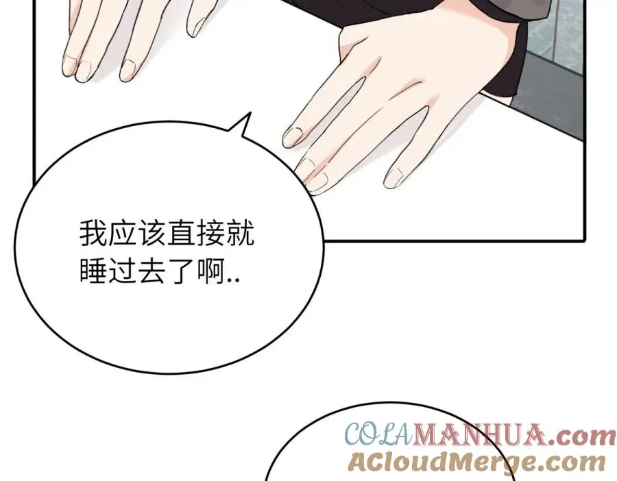 第六话 难道是？ 第40页