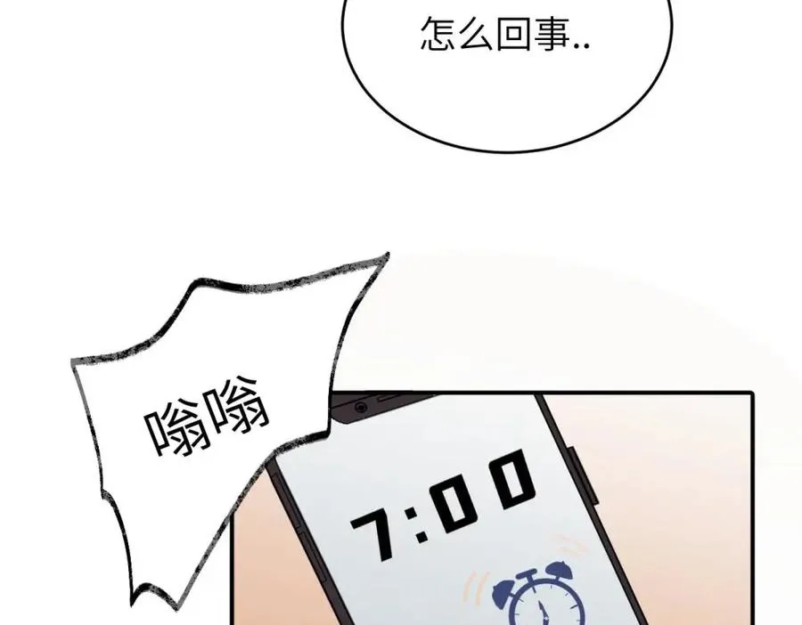 第六话 难道是？ 第41页
