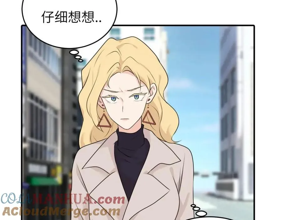 第六话 难道是？ 第46页