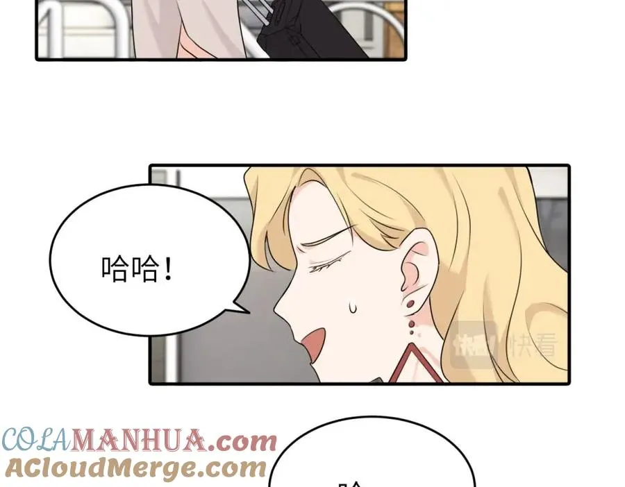 第六话 难道是？ 第49页