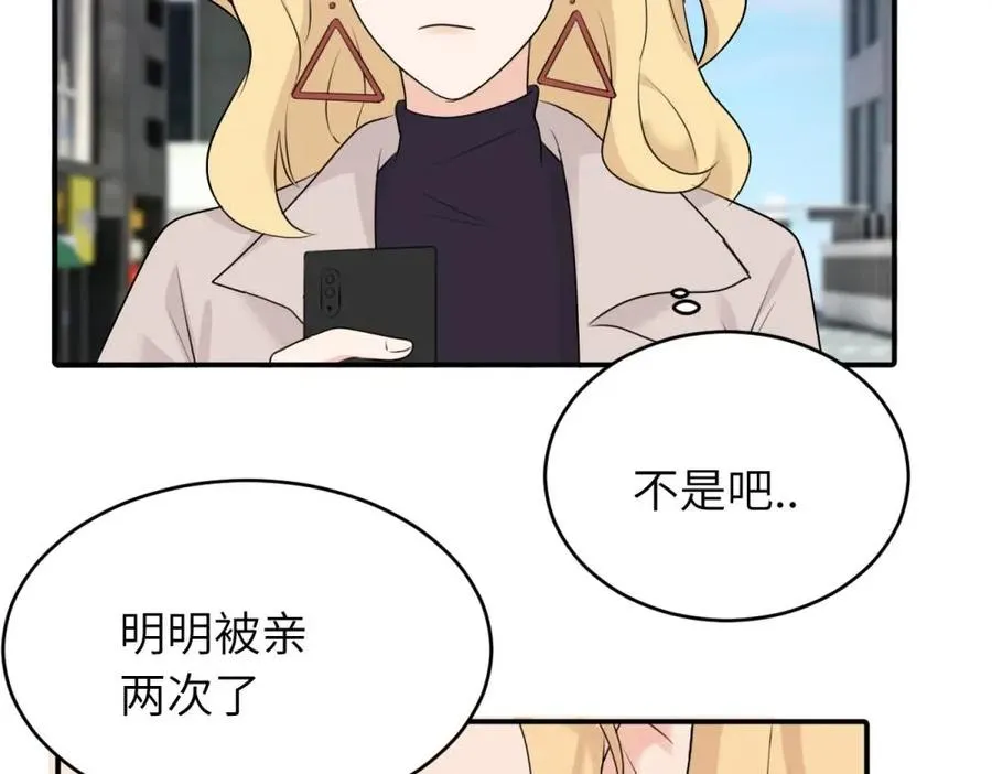 第六话 难道是？ 第63页