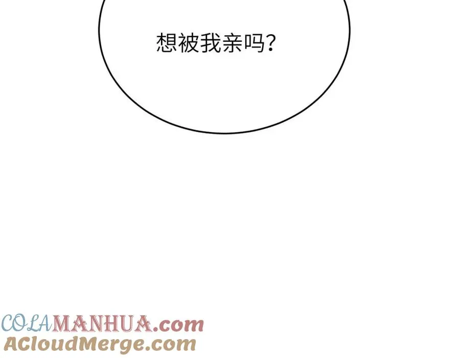 第六话 难道是？ 第67页