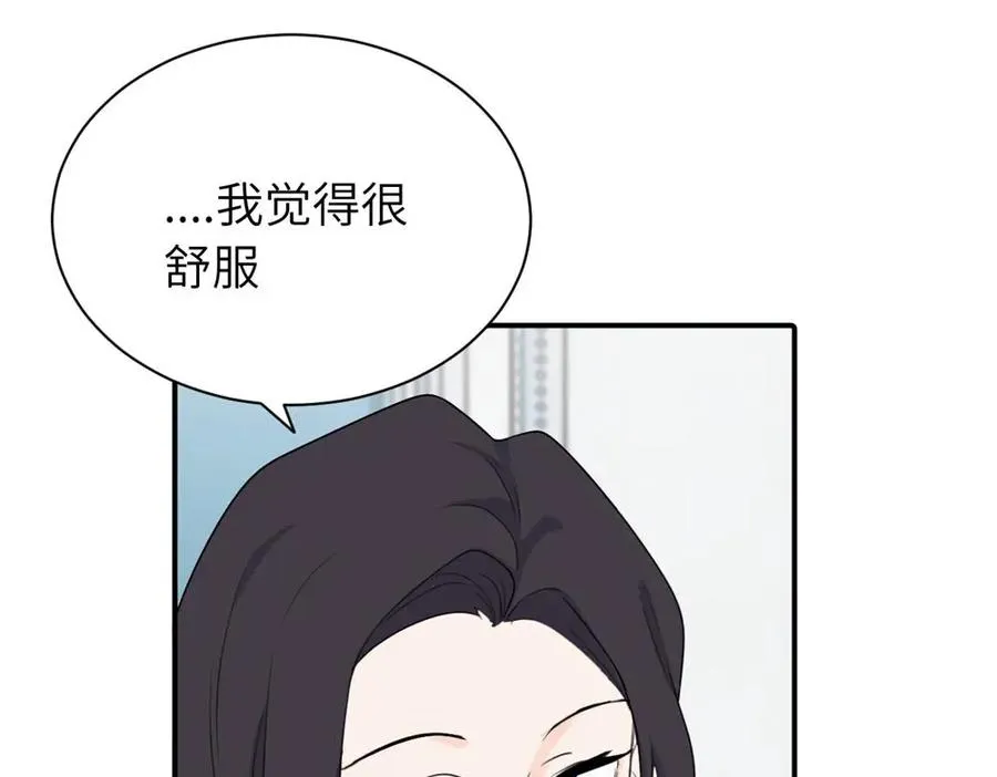 第八话 怪得很 第9页