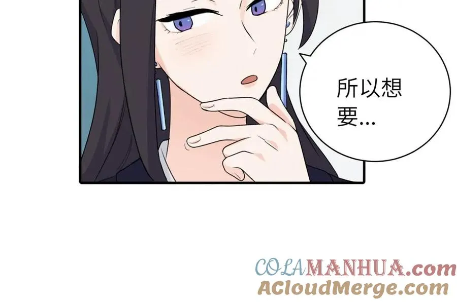 第八话 怪得很 第10页