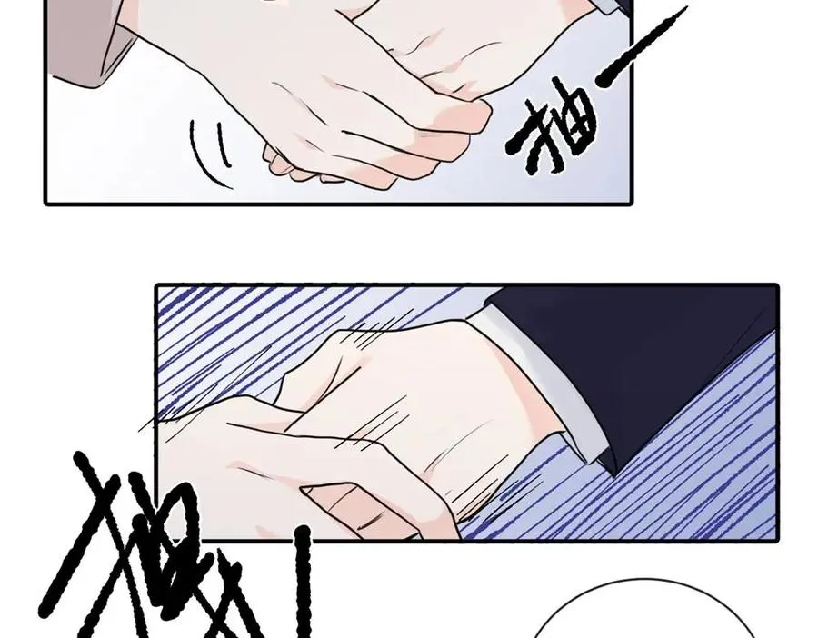 第八话 怪得很 第20页