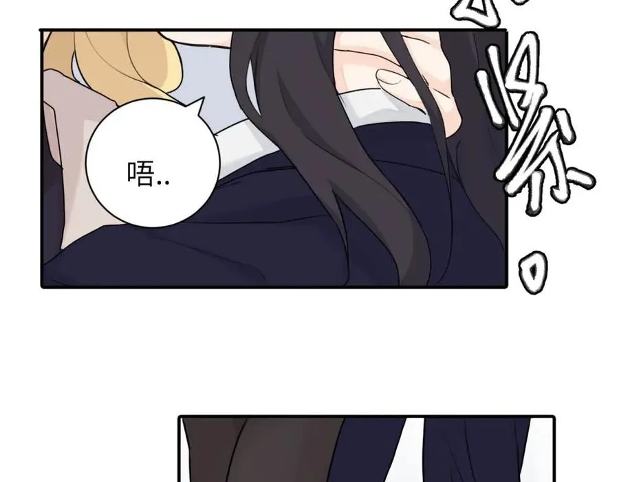 第八话 怪得很 第24页