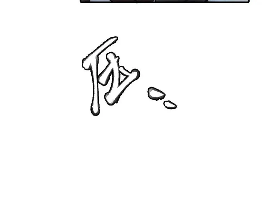 第八话 怪得很 第26页