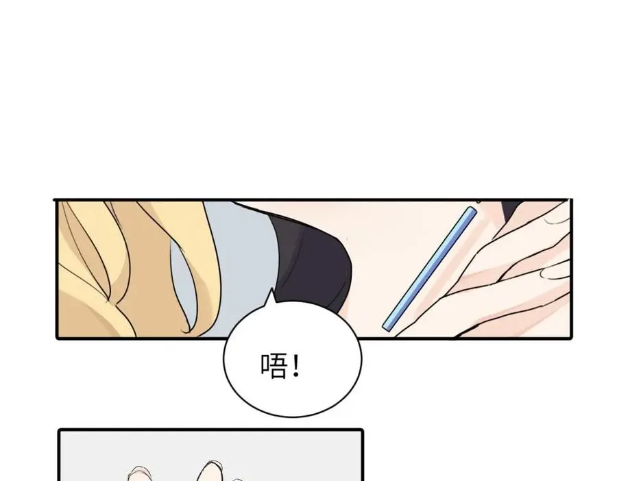 第八话 怪得很 第27页