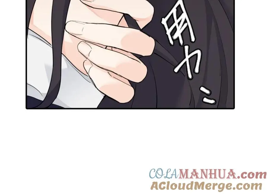 第八话 怪得很 第31页