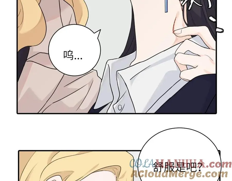 第八话 怪得很 第34页