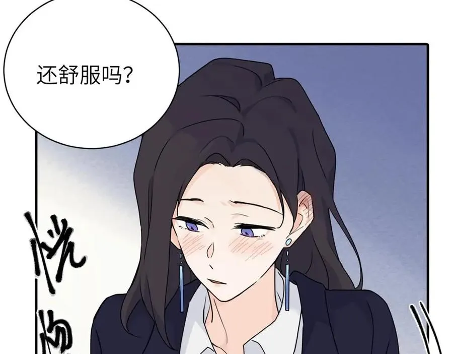 第八话 怪得很 第36页