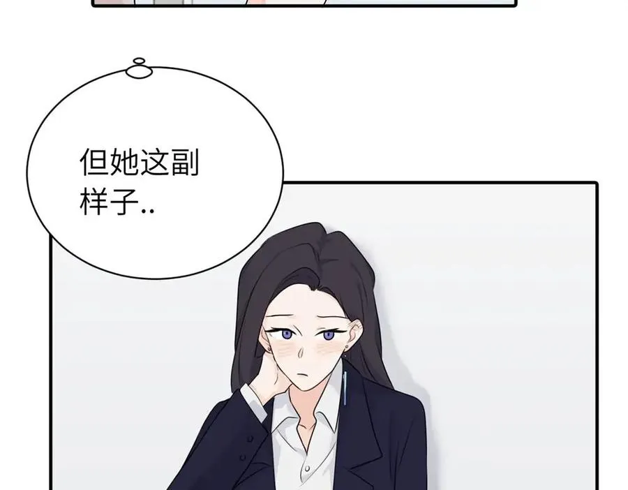 第八话 怪得很 第45页
