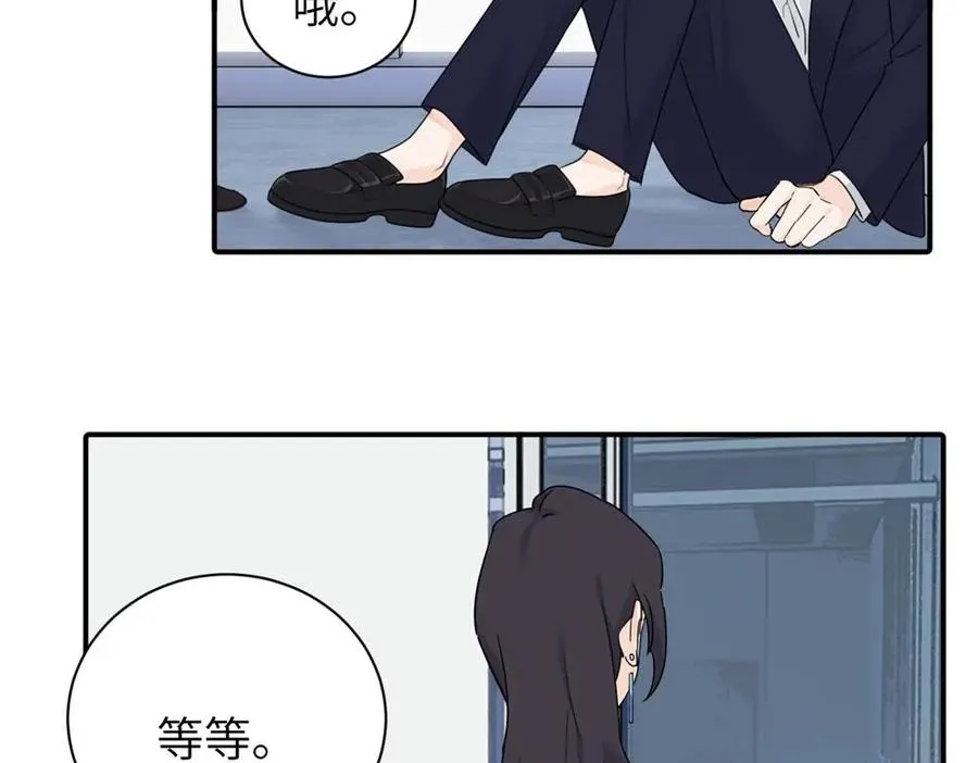 第八话 怪得很 第48页