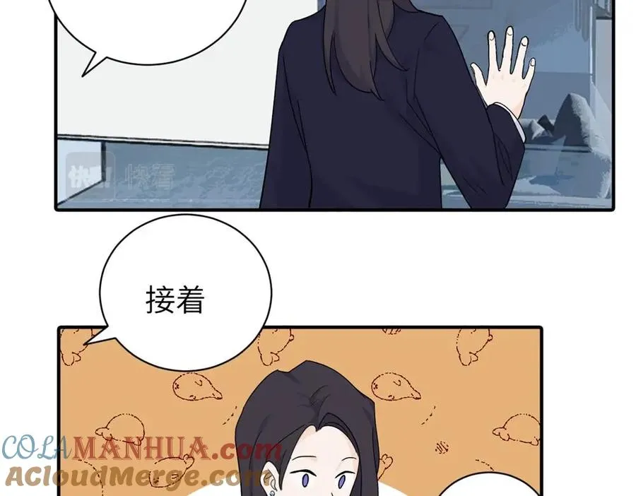 第八话 怪得很 第49页