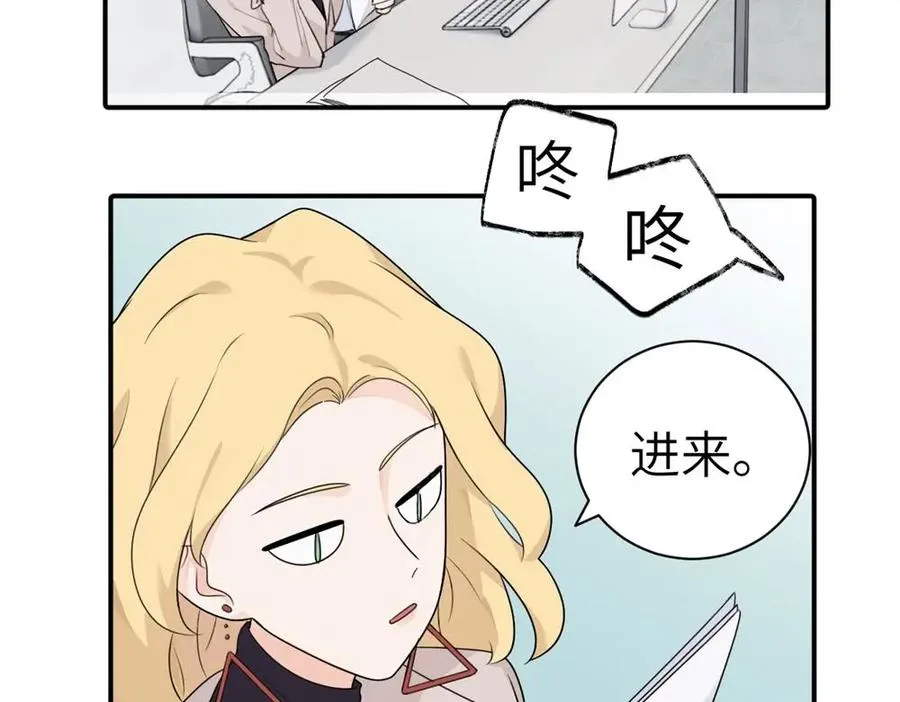 第八话 怪得很 第53页