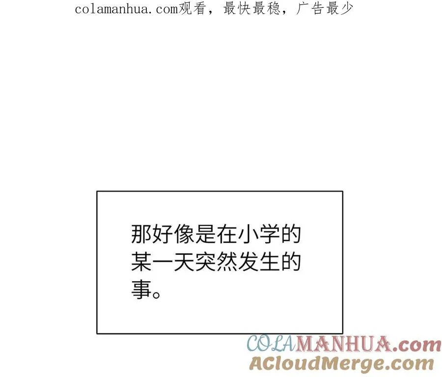 第九话 很拽嘛 第1页