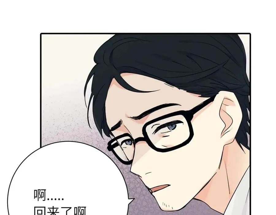 第九话 很拽嘛 第6页