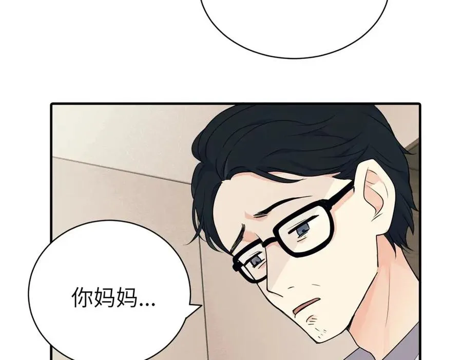 第九话 很拽嘛 第9页