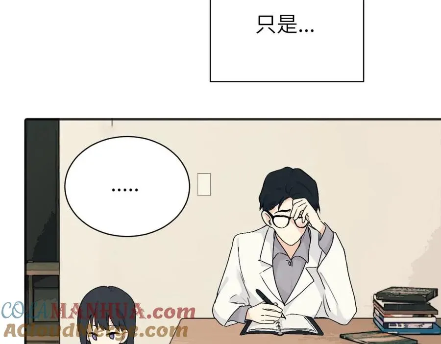 第九话 很拽嘛 第19页