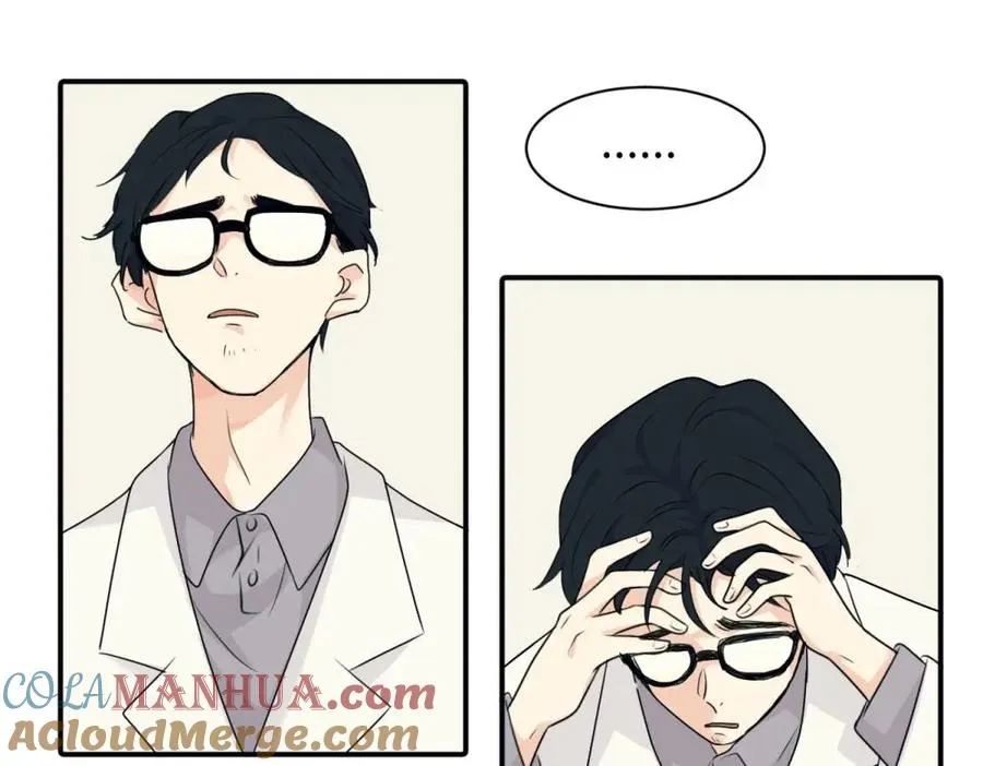 第九话 很拽嘛 第22页