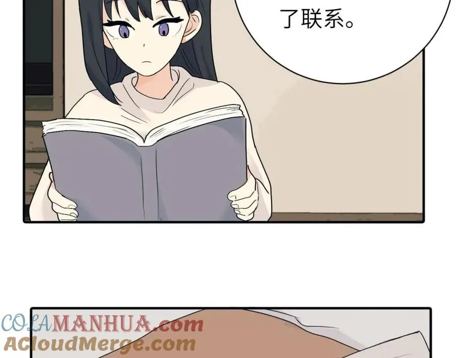 第九话 很拽嘛 第25页