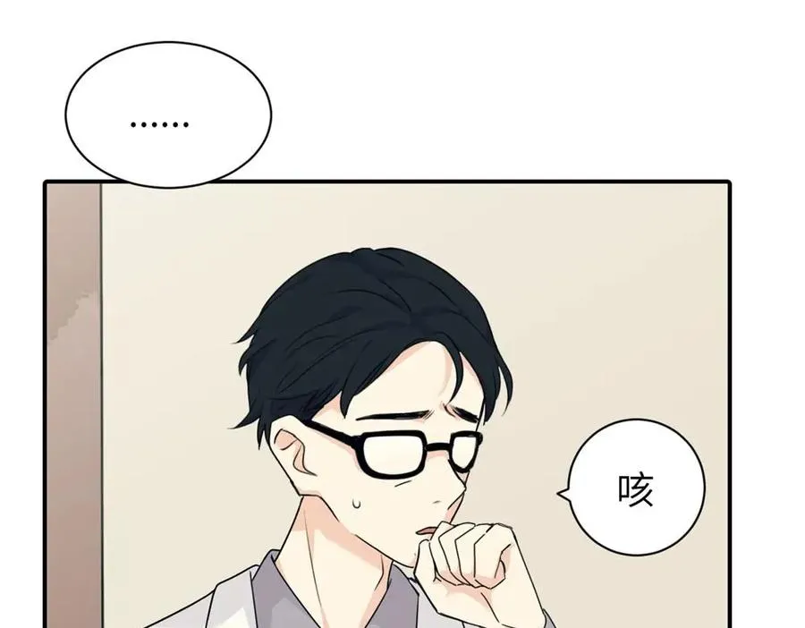 第九话 很拽嘛 第33页