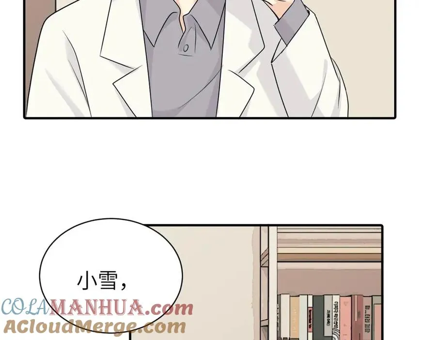 第九话 很拽嘛 第34页