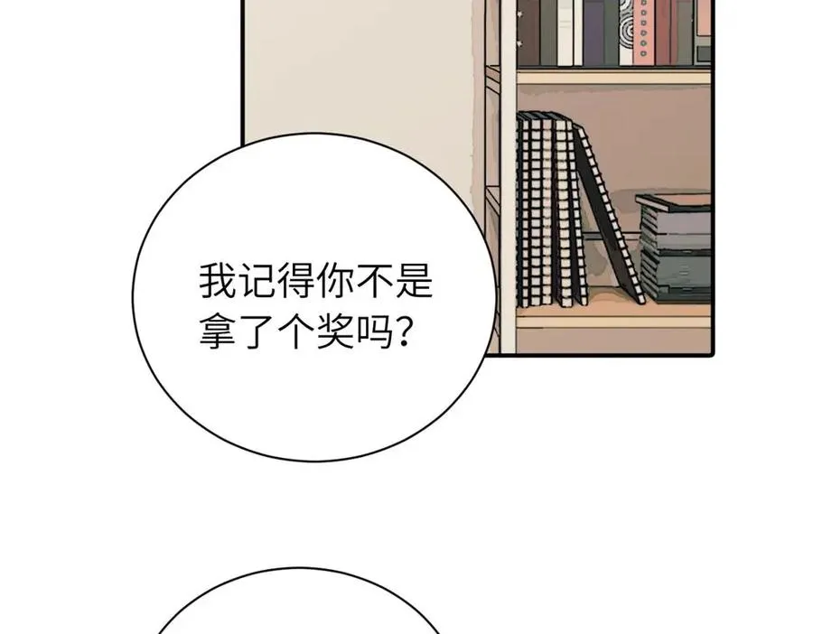 第九话 很拽嘛 第35页