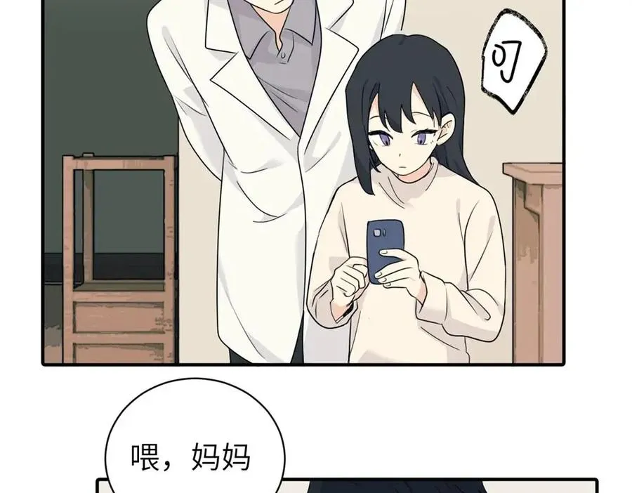 第九话 很拽嘛 第38页