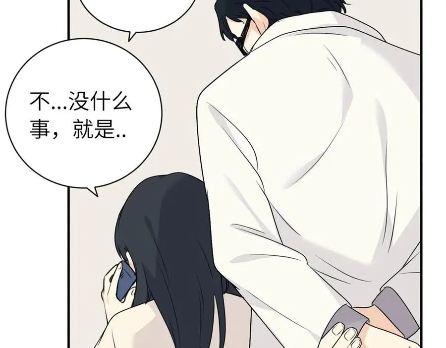 第九话 很拽嘛 第39页