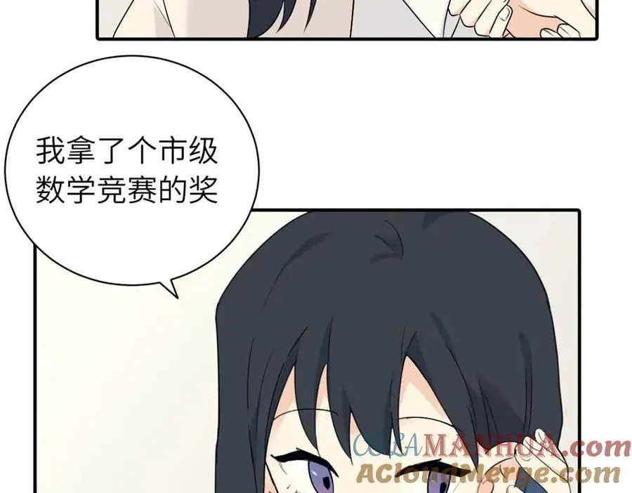 第九话 很拽嘛 第40页