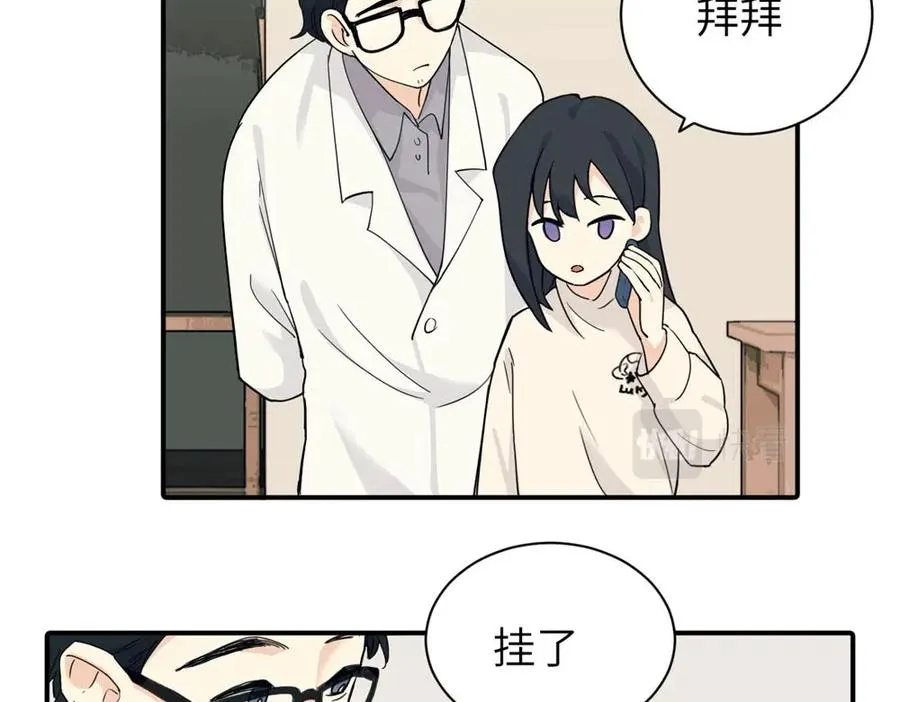 第九话 很拽嘛 第44页