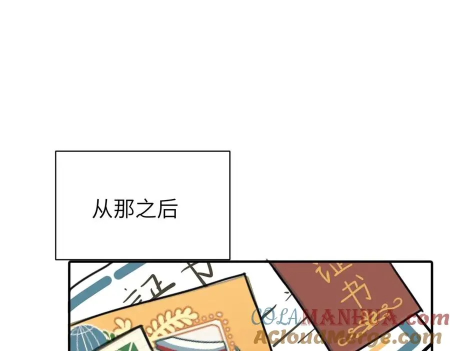 第九话 很拽嘛 第46页