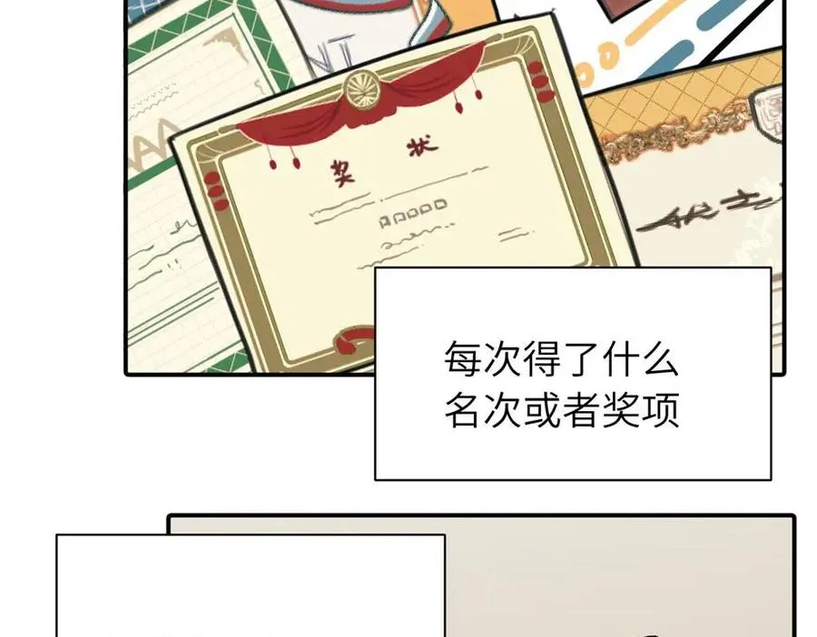 第九话 很拽嘛 第47页