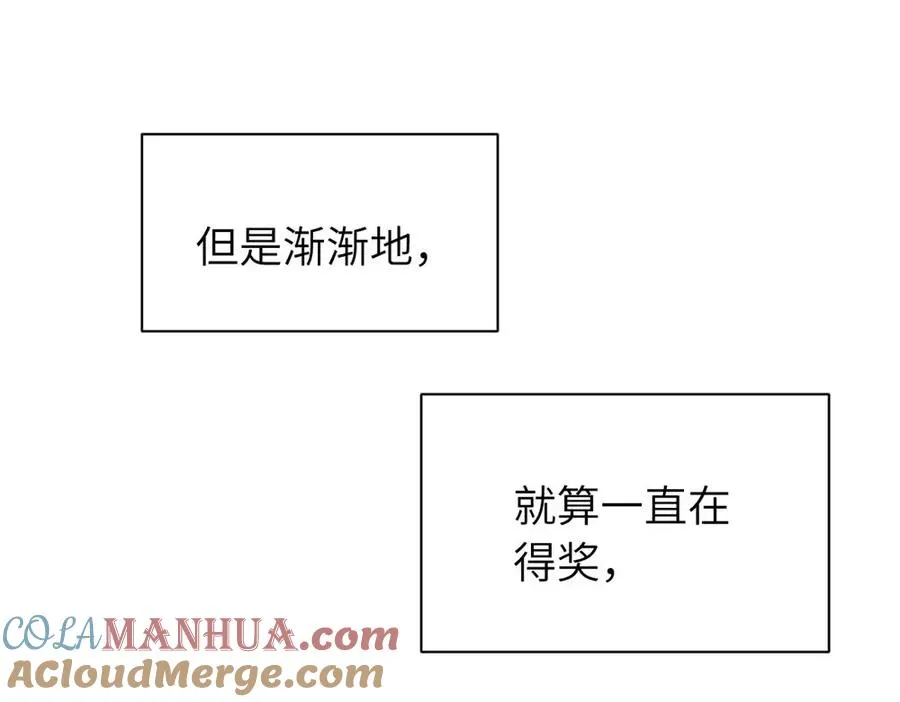 第九话 很拽嘛 第49页