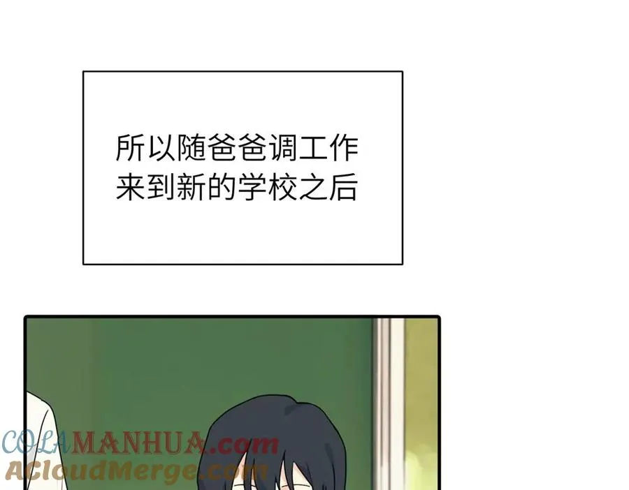 第九话 很拽嘛 第55页