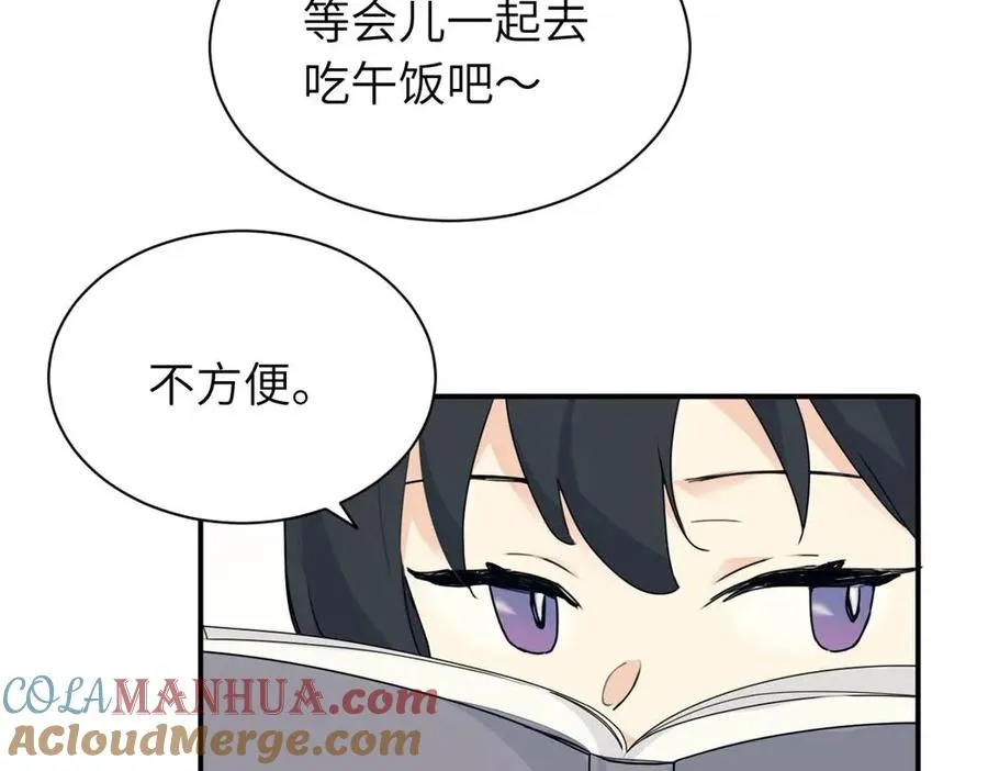 第九话 很拽嘛 第58页