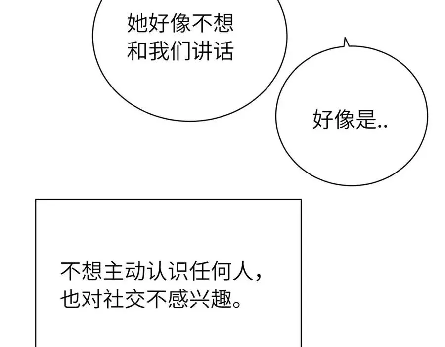 第九话 很拽嘛 第60页